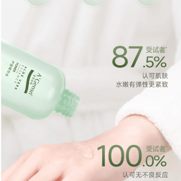 A'Gensn 200ml - изображение 3