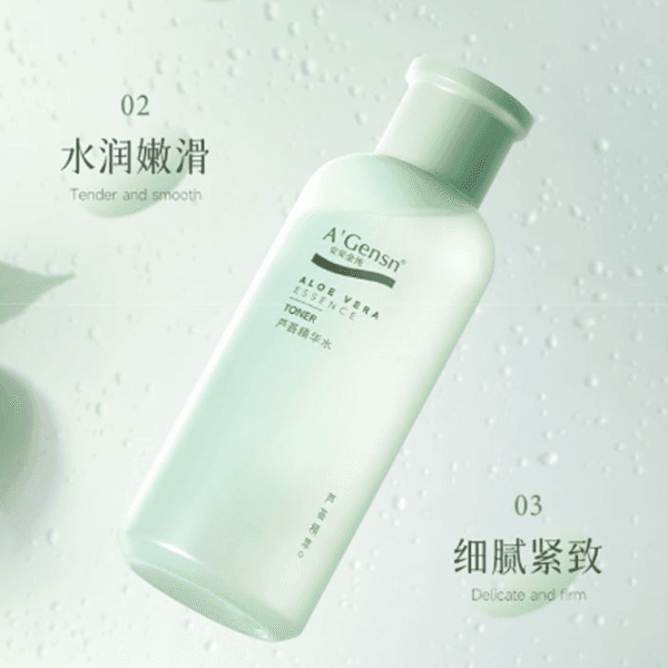A'Gensn 200ml - изображение 5