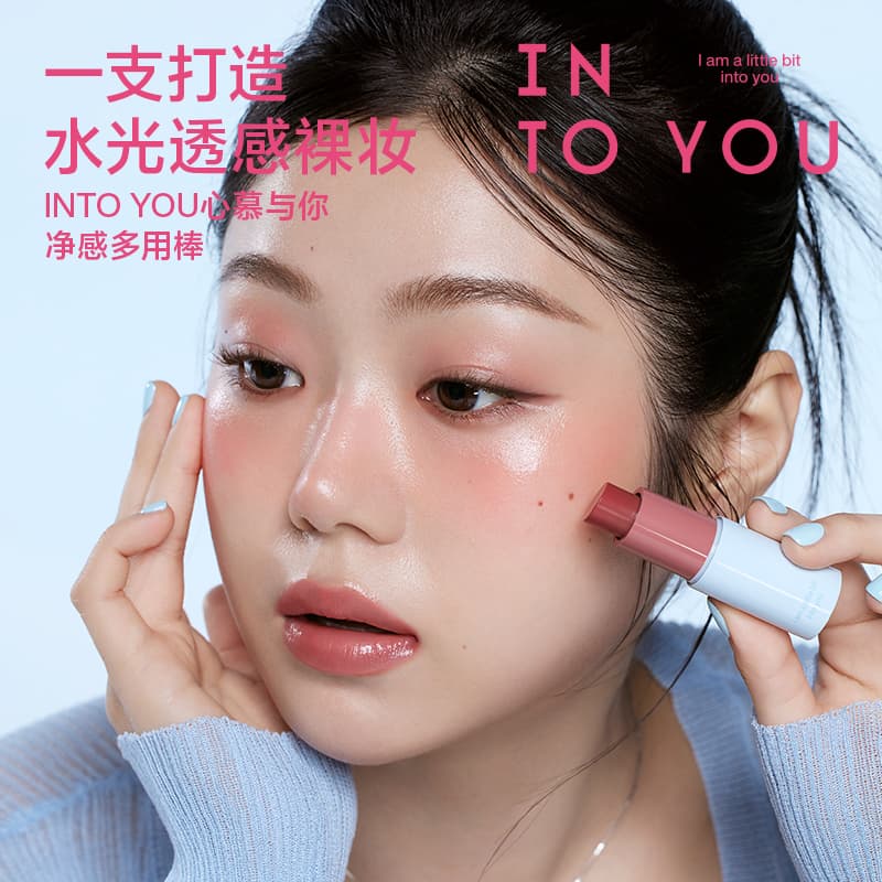 INTO YOU 4.4g - изображение 3