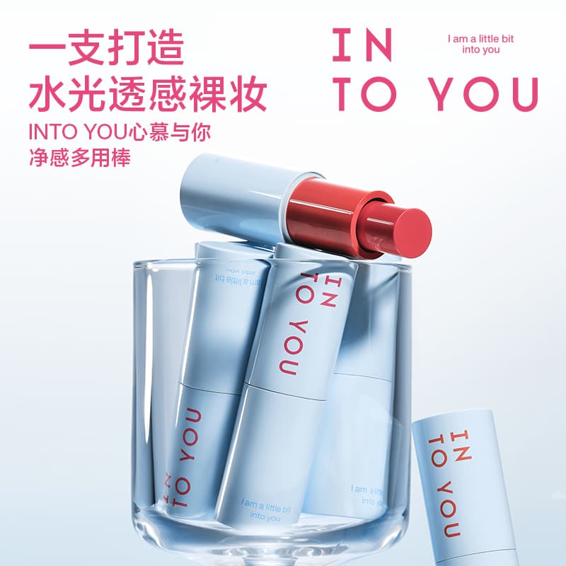 INTO YOU 4.4g - изображение 4