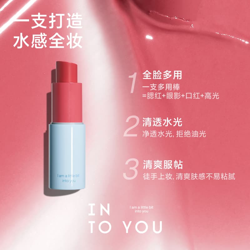 INTO YOU 4.4g - изображение 7