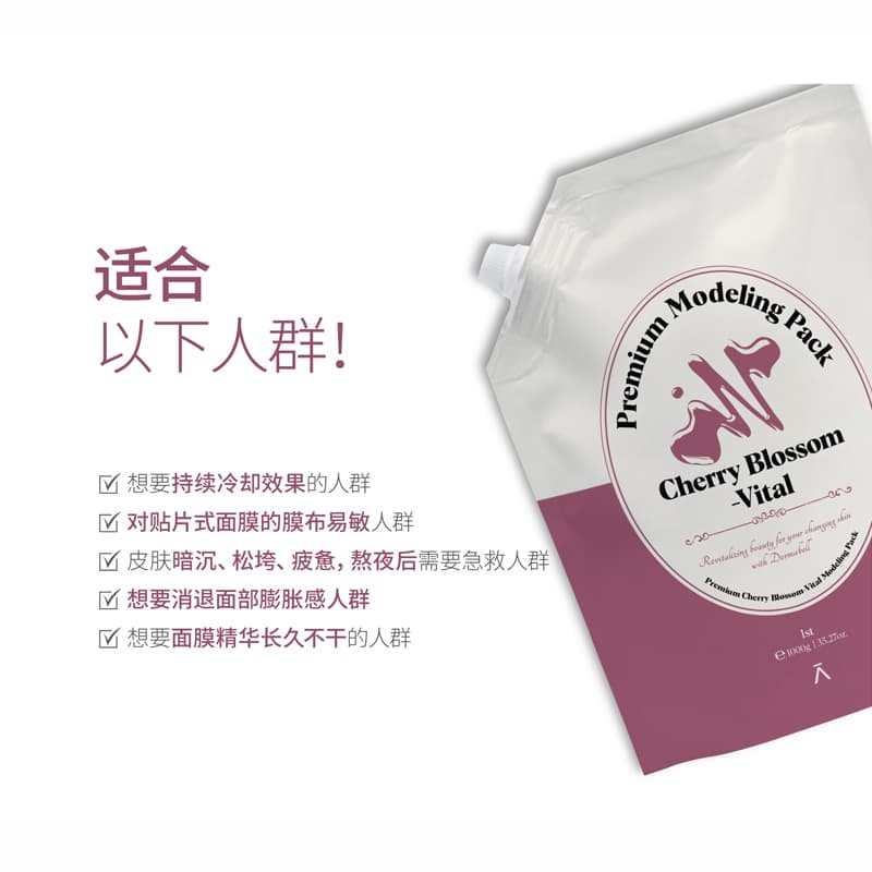 Маска для лица 1000g+100ml - изображение 6