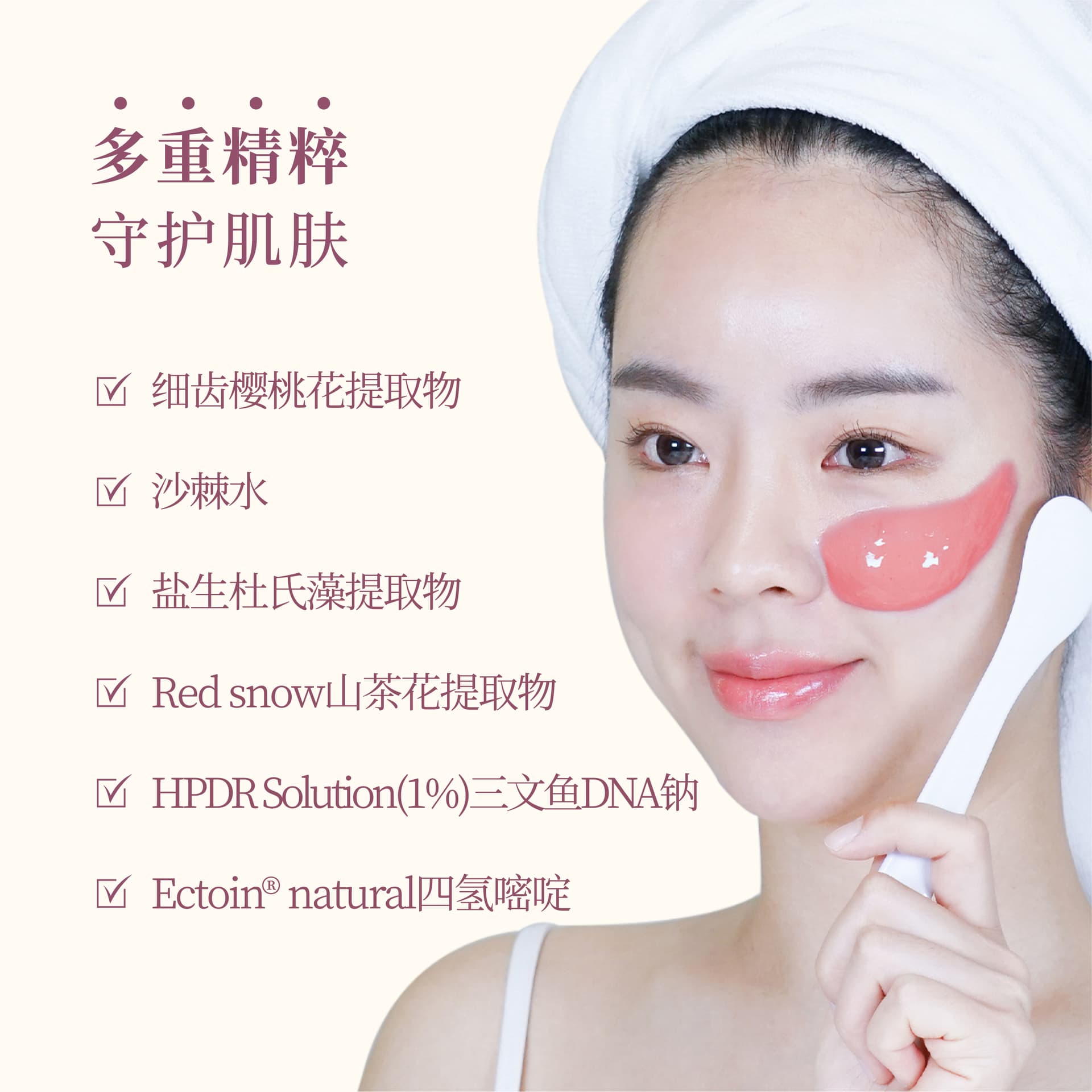 Маска для лица 1000g+100ml - изображение 4