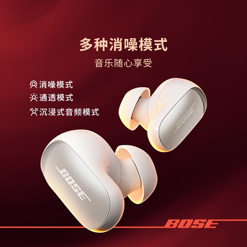 Наушники Bose QCUltra - изображение 9
