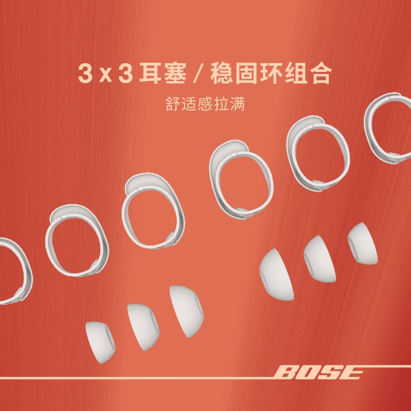 Наушники Bose QCUltra - изображение 8