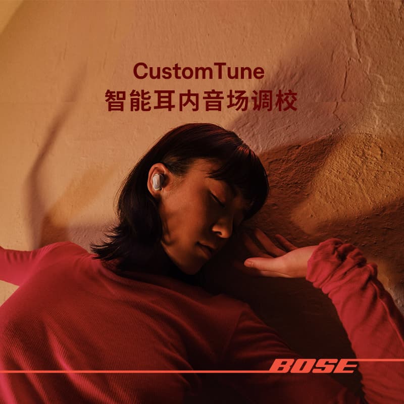 Наушники Bose QCUltra - изображение 10