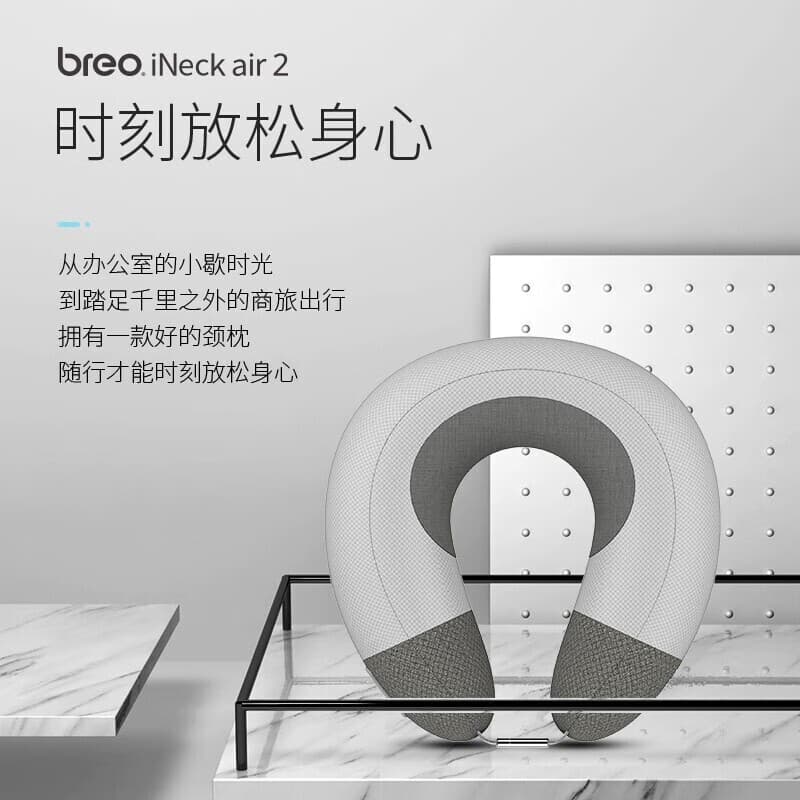 breo iNeckAir2 - изображение 5