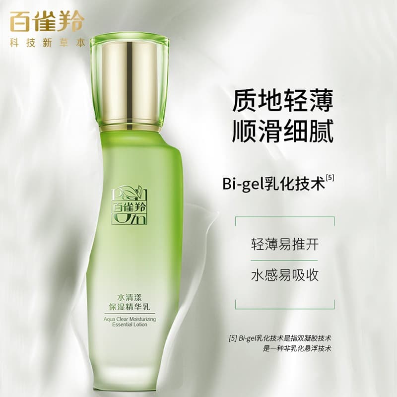 100ml - изображение 4