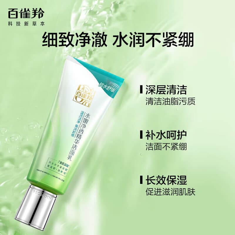 95g*3 - изображение 3