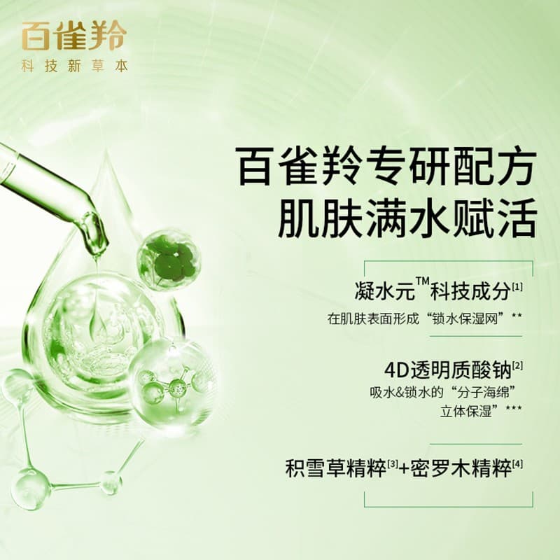 100ml - изображение 5