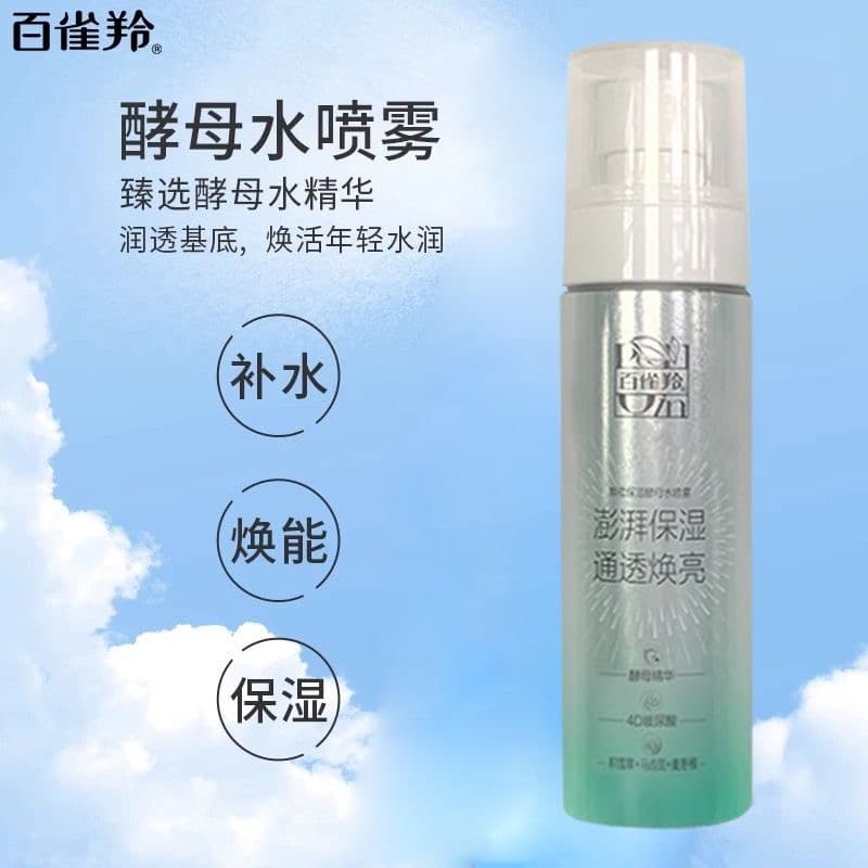 100ml100ml*2 - изображение 3