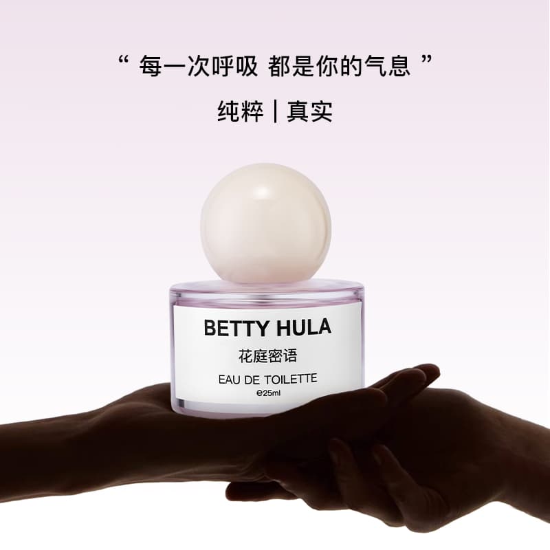 Парфюм Betty Hula EDT 25ml - изображение 8
