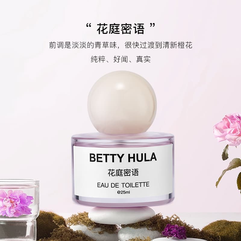 Парфюм Betty Hula EDT 25ml - изображение 10