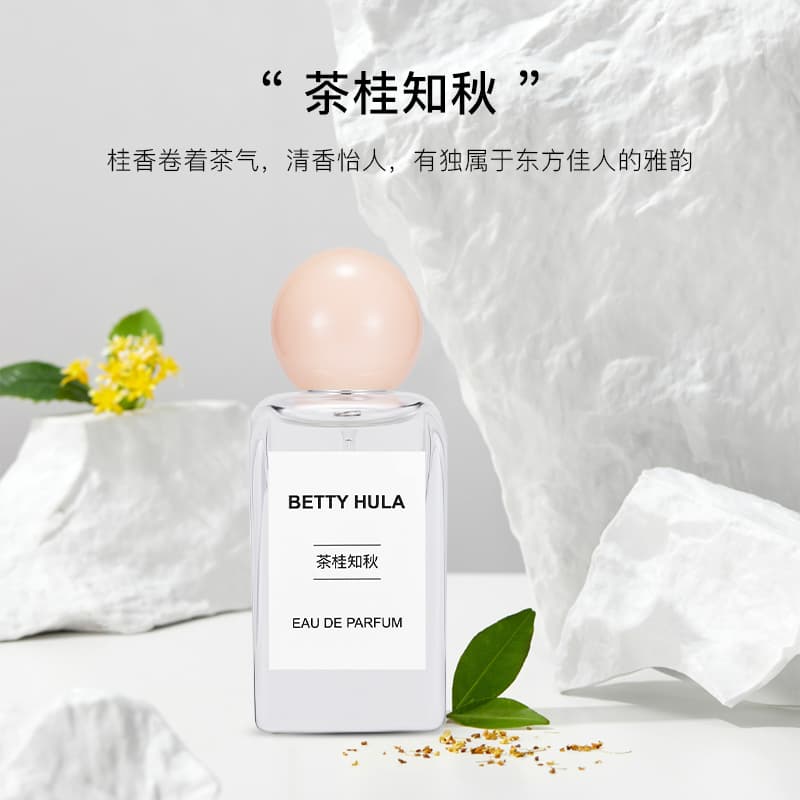 Парфюм Betty Hula EDP 50ml - изображение 4