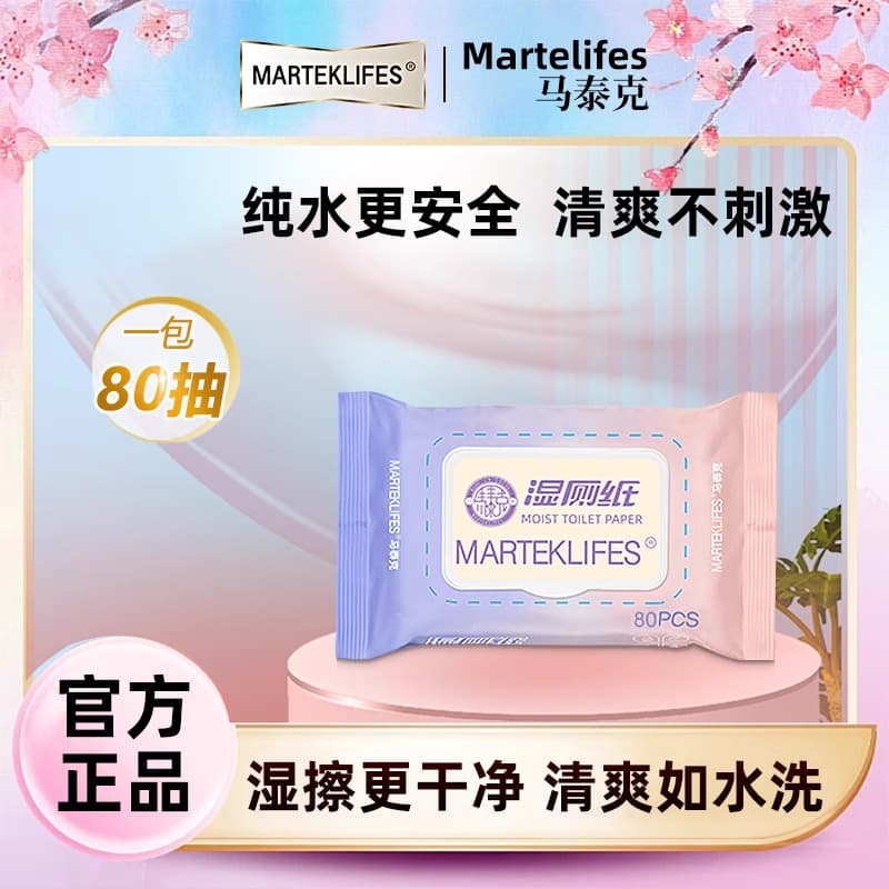 marteklifes 80 - изображение 6