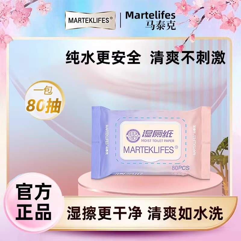 marteklifes 80 - изображение 3