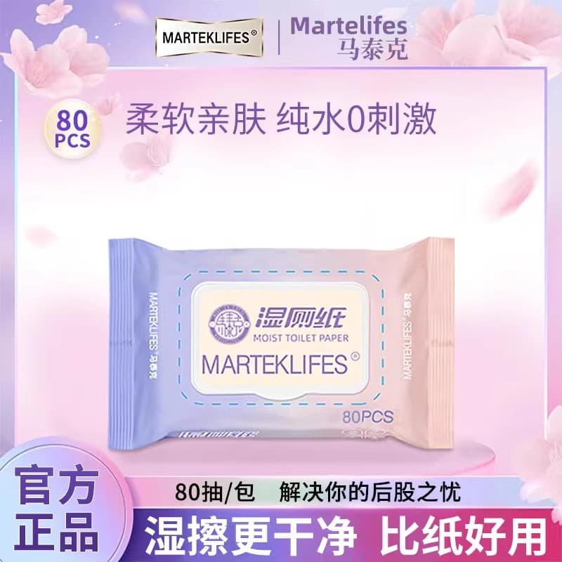marteklifes 80 - изображение 5