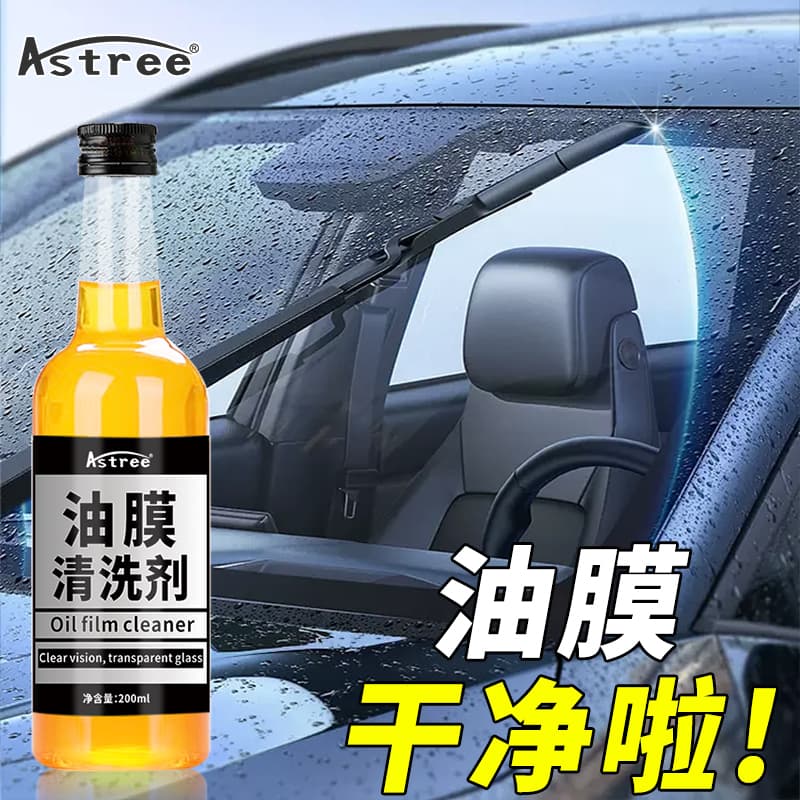 Astree 200ml - изображение 3