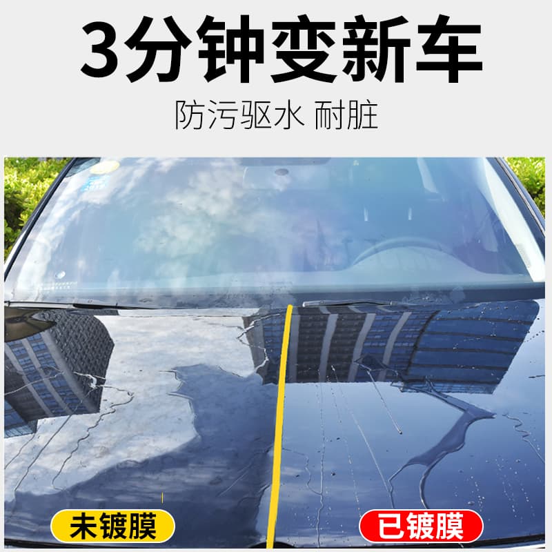 Astree 465ml - изображение 5