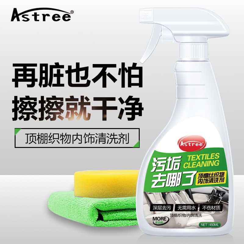 Astree 450ML - изображение 4