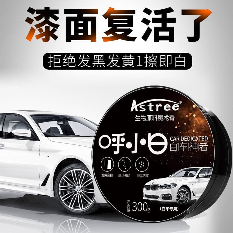 Astree 300g - изображение 3