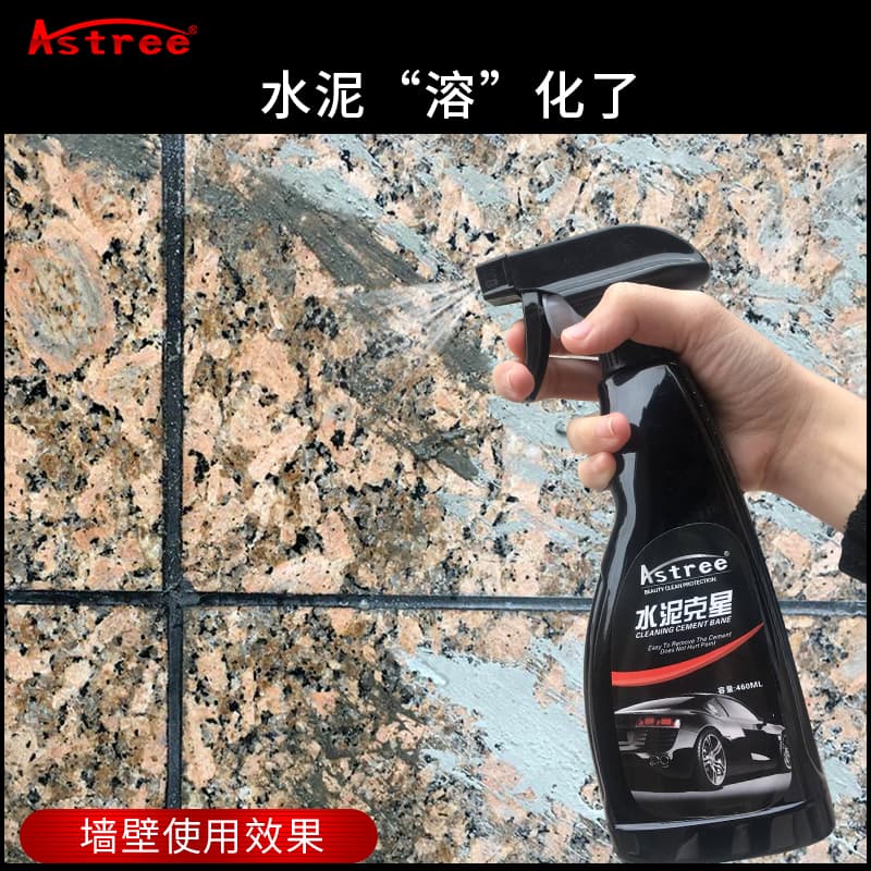 Astree 460ml - изображение 4