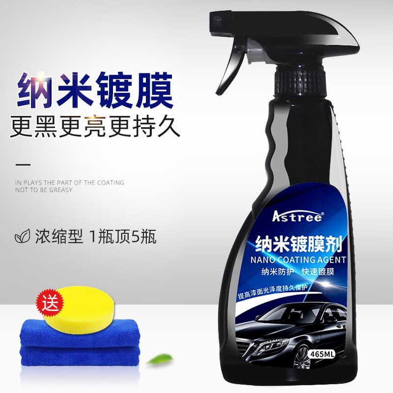 Astree 465ml - изображение 4
