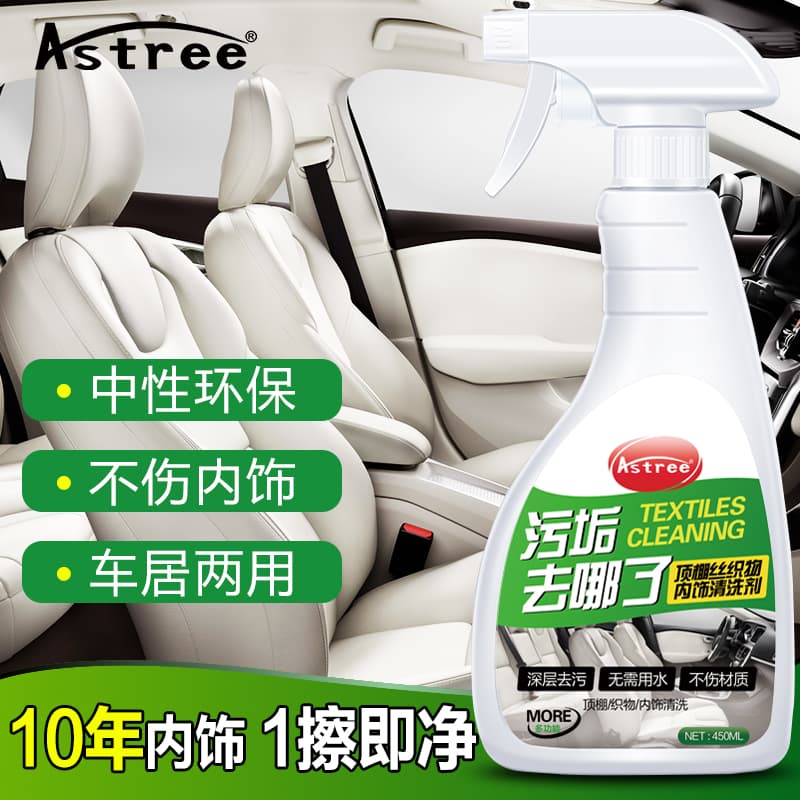 Astree 450ML - изображение 2