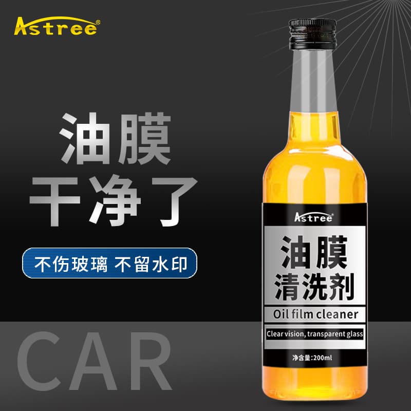Astree 200ml - изображение 4