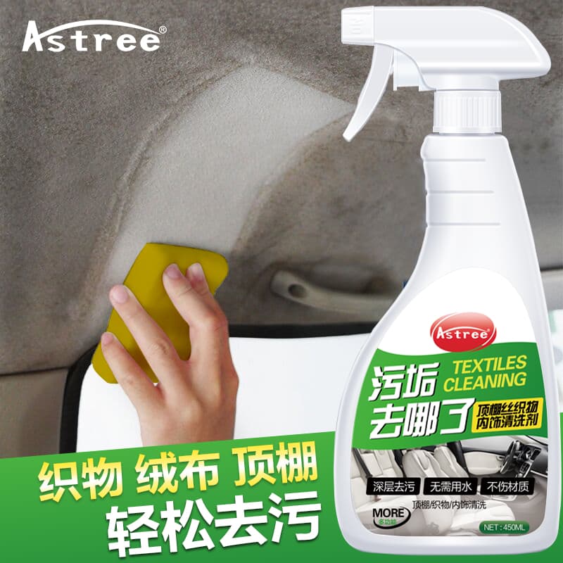 Astree 450ML - изображение 3