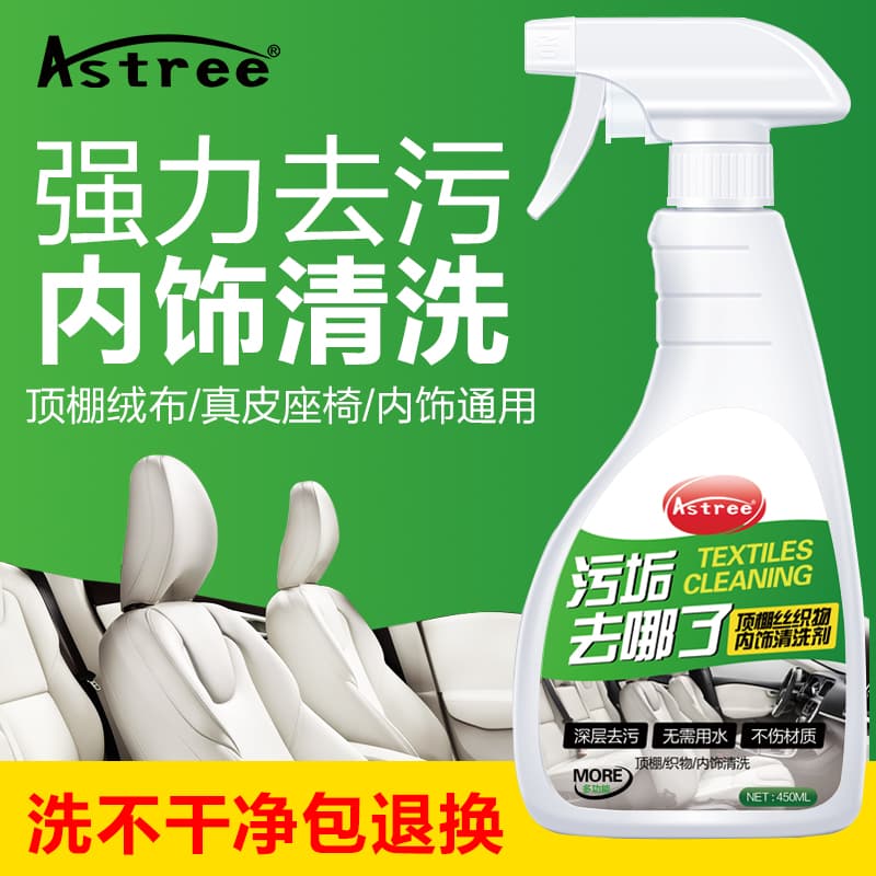 Astree 450ML - изображение 6