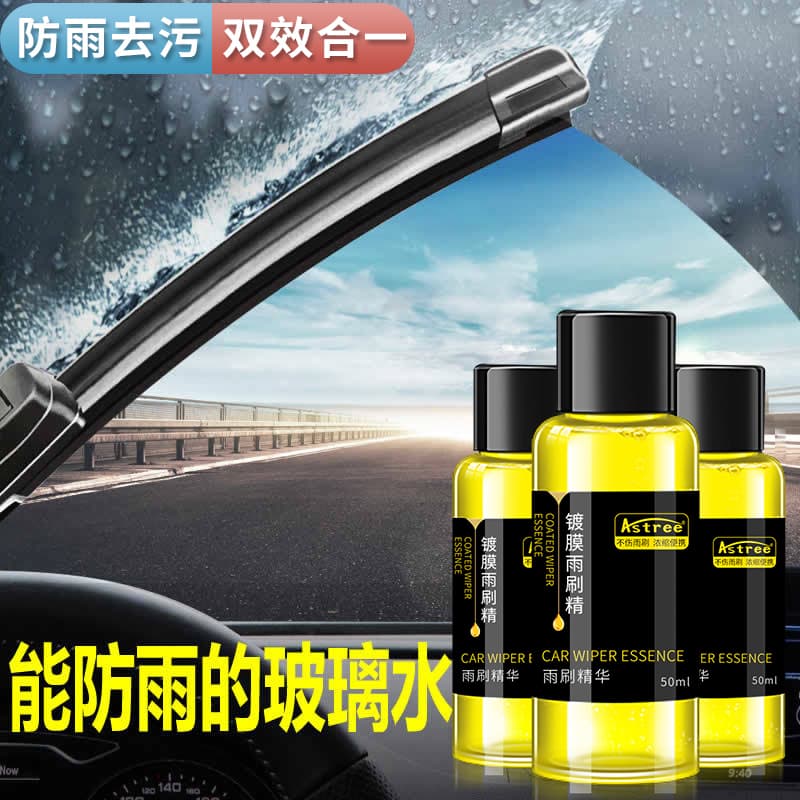 Astree 50ml*10 - изображение 4