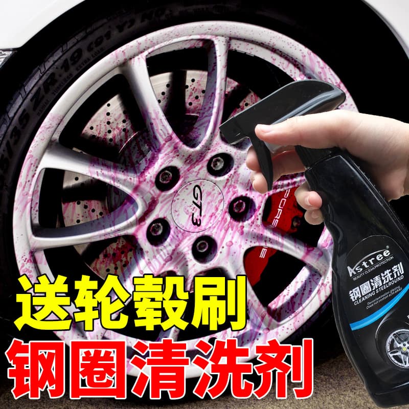 Astree 460ml - изображение 2