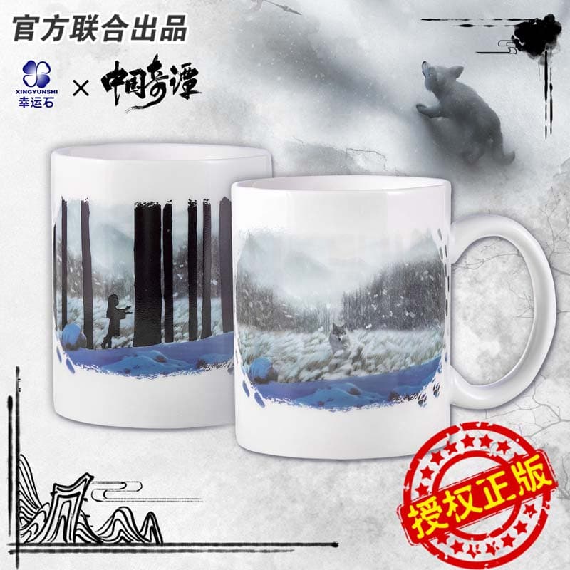 xingyunshi 300ml - изображение 2