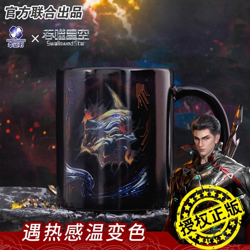 Xingyunshi 300ml - изображение 2