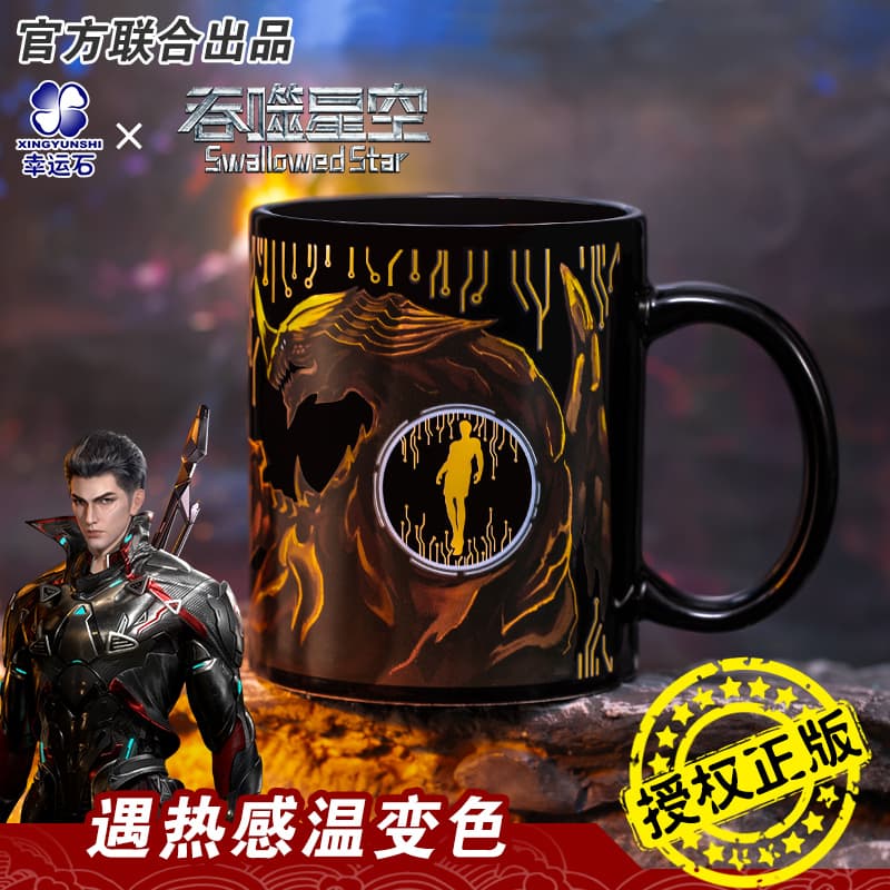 xingyunshi 300ml - изображение 2