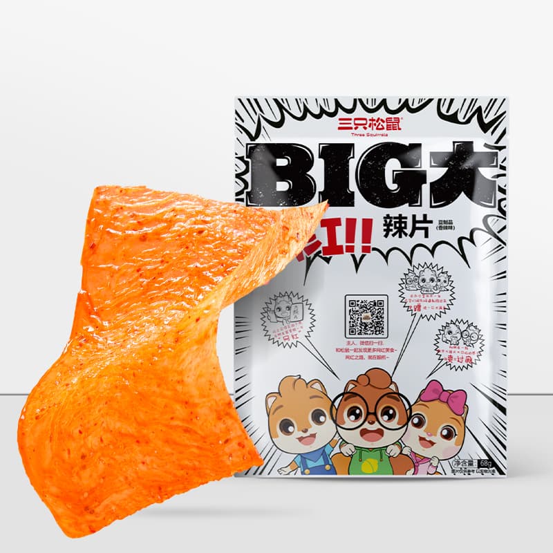 BIG68g*48 - изображение 4