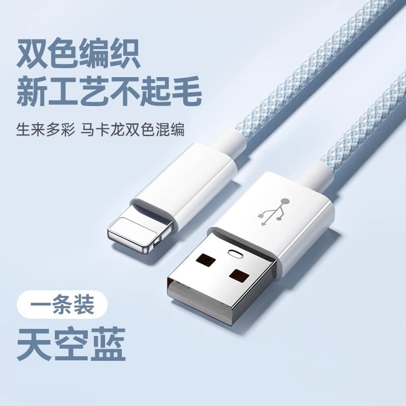 HST-SJX290 1m1.5m2m A to lightning iPhone8-15PDUSB - изображение 2
