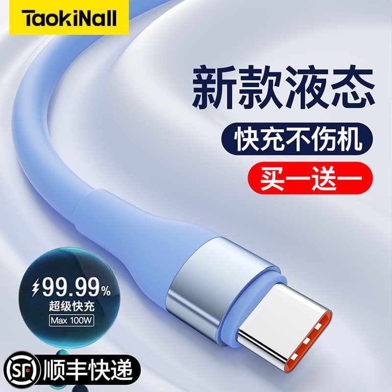 Typec100W6Atypecoppovivo - изображение 2