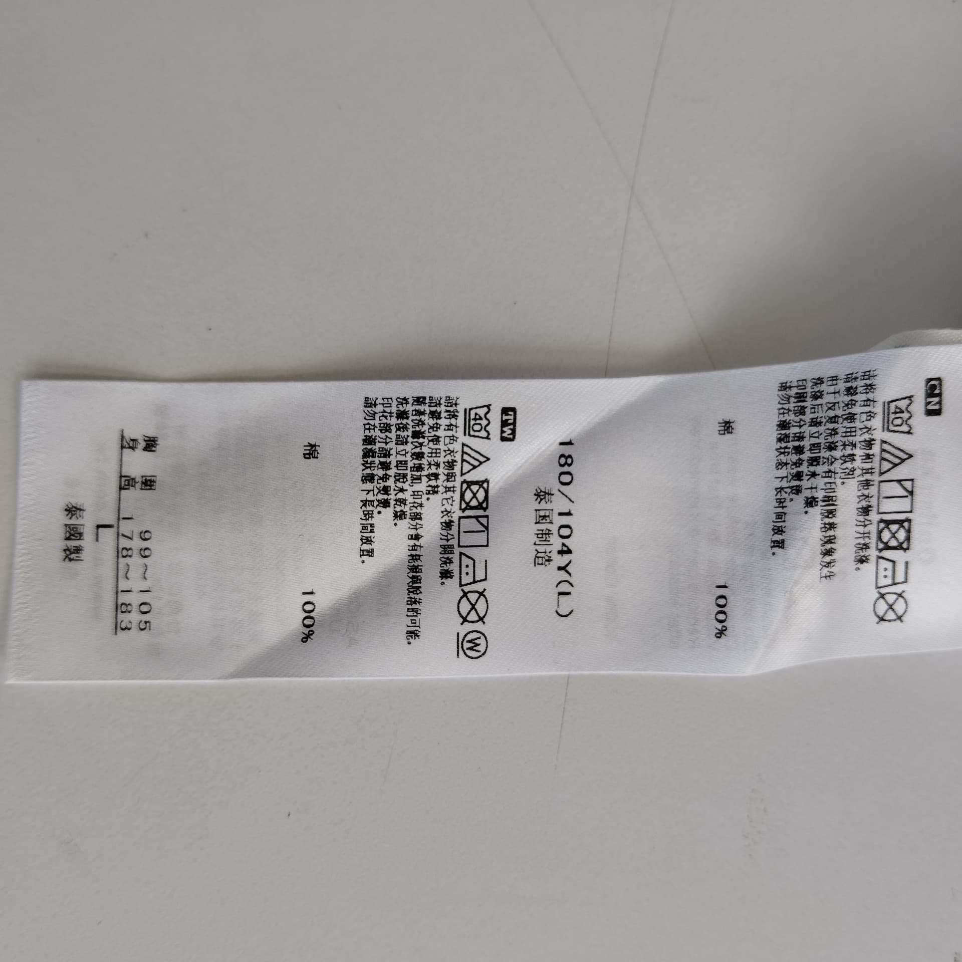 Футболка Onitsuka Tiger T-Shirt Мужская Белая - изображение 3