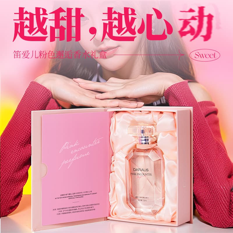 EDT - изображение 3