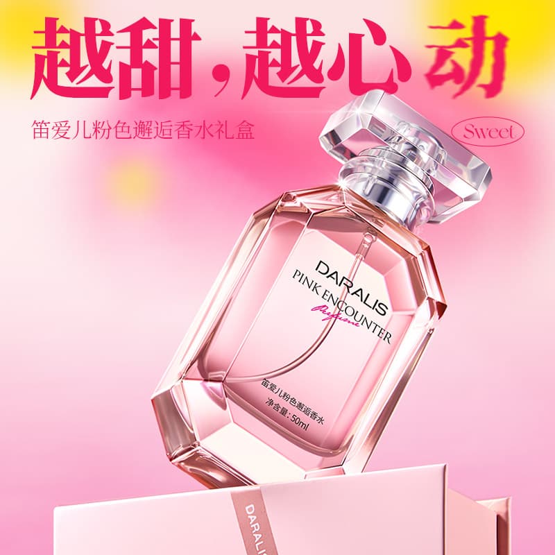 EDT - изображение 4