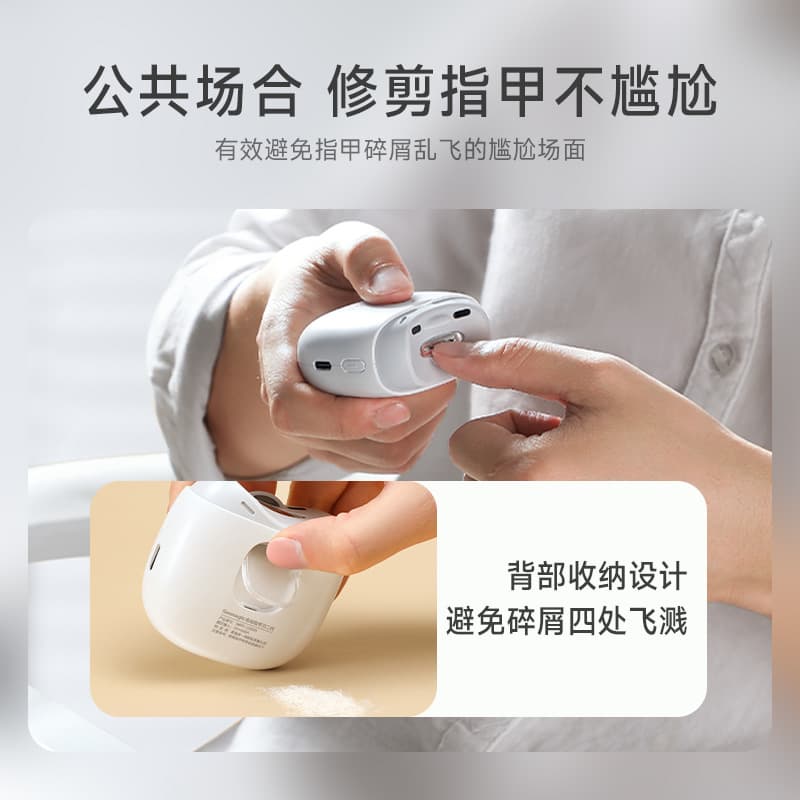 Seemagic SMPH-ZJD03S Pro - изображение 5