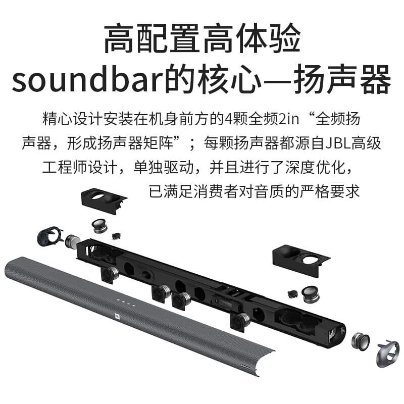 JBL Cinema STV880 5.1.2 - изображение 6