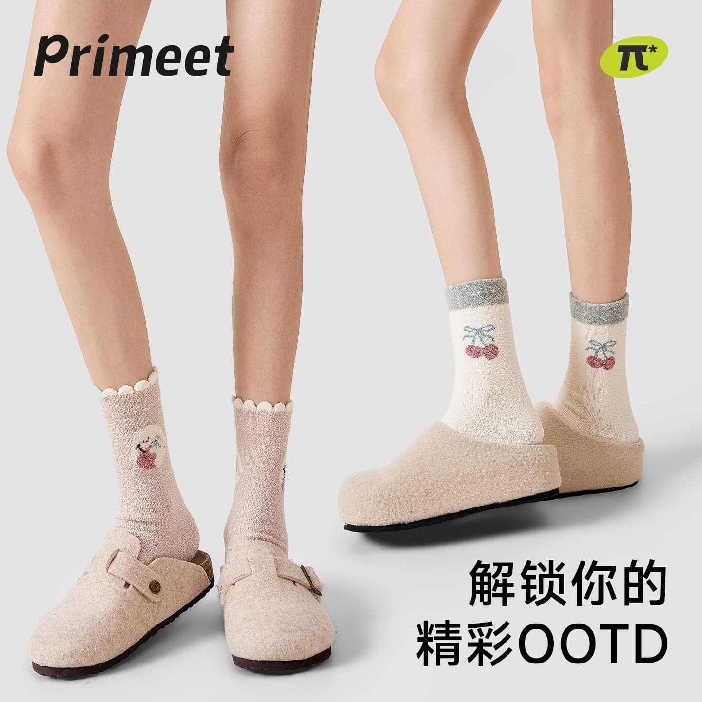 Носки PRIMEET Высокие носки Женские 4 шт - изображение 5