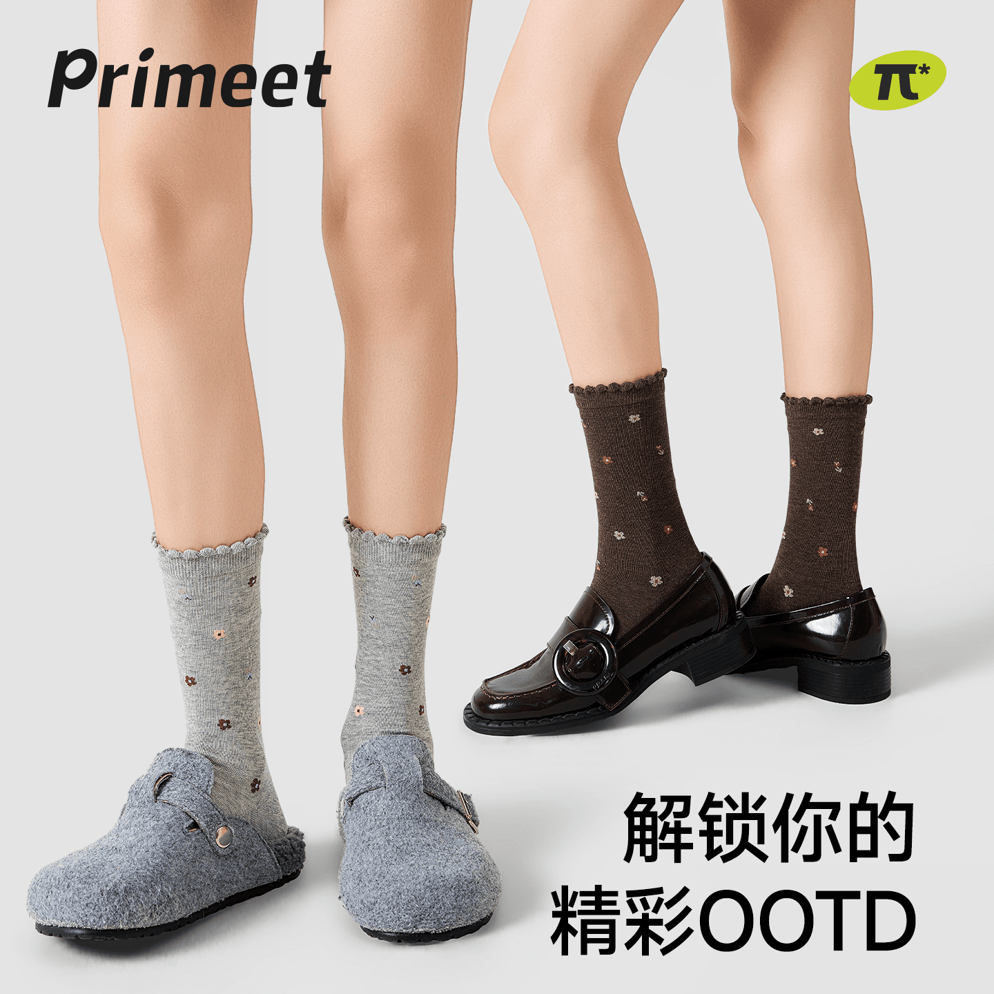 Носки PRIMEET Высокие носки Женские 5 пар - изображение 3