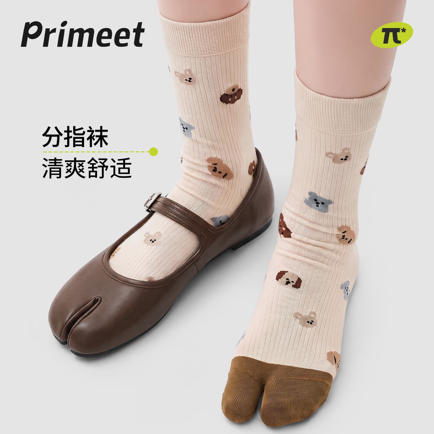 Носки PRIMEET Милый щенок 5 пар Женские Высокие носки - изображение 4