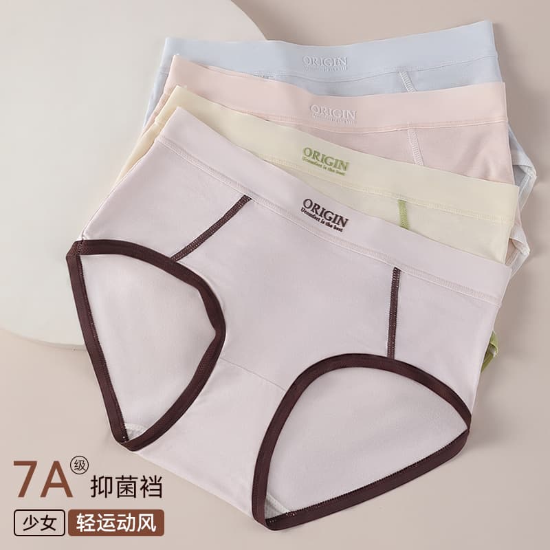 Трусы MIIOW 7A 5 - изображение 6