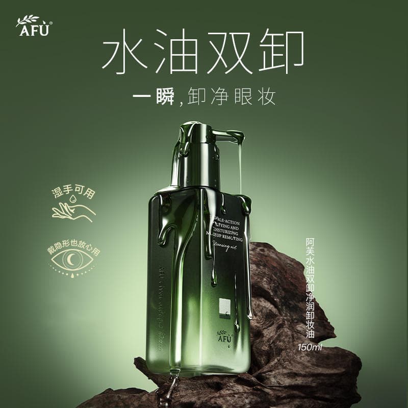 150ml - изображение 3