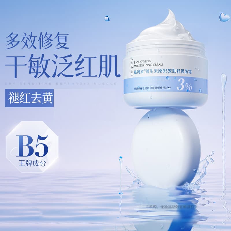 B5 100g - изображение 6